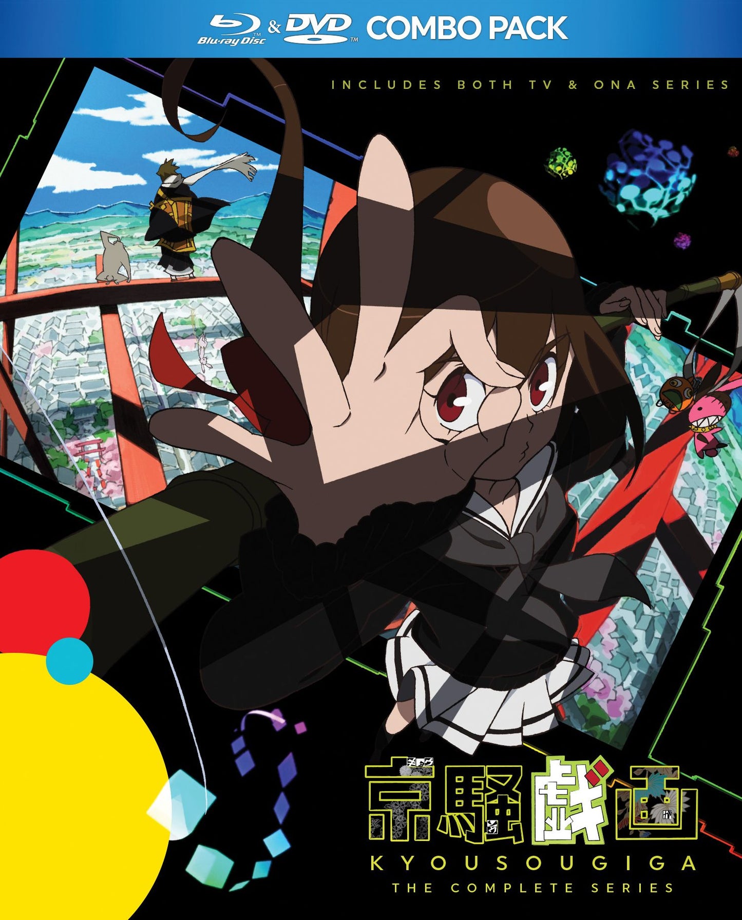 Kyousougiga: The Complete Series [Blu-ray/DVD] [4 Discs]