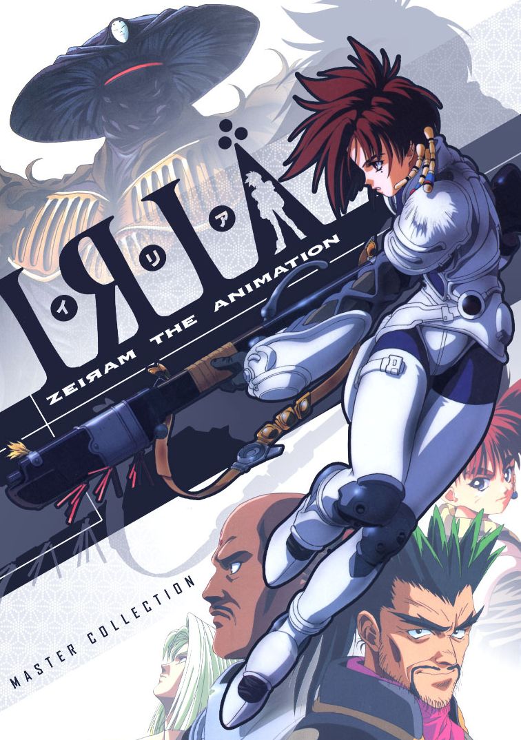 Iria Zeiram: The Animation Master Collection