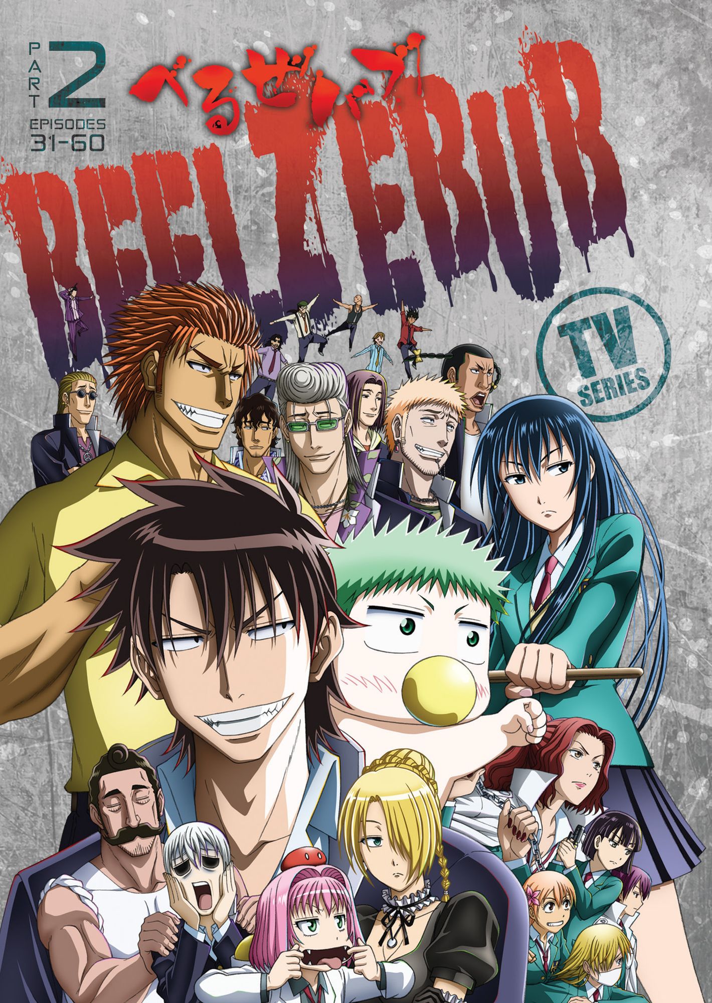 Beelzebub Tv Series Part 2