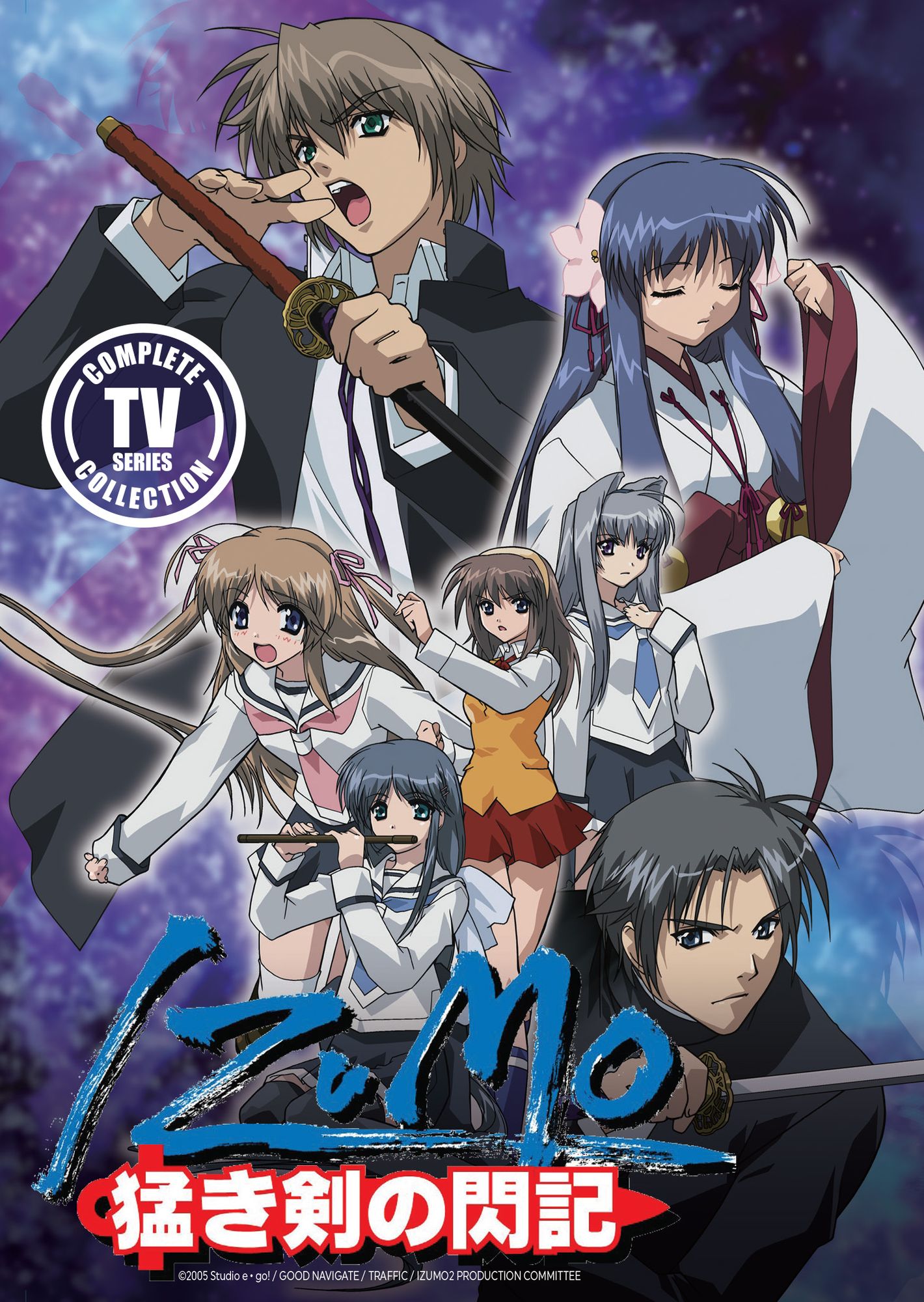 Izumo: Flash Of A Brave Sword: Complete Series