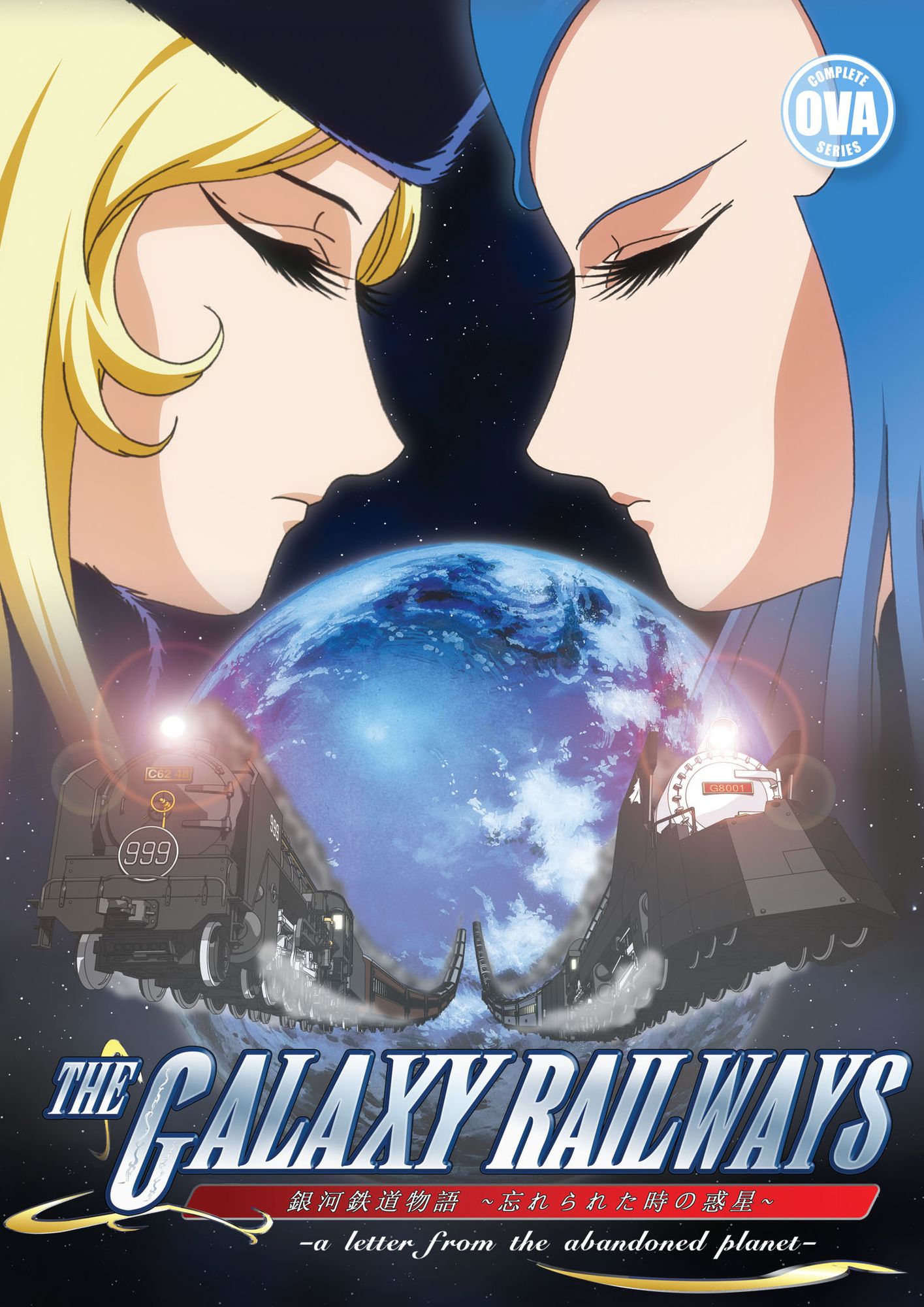 Galaxy Railways: Ova Series