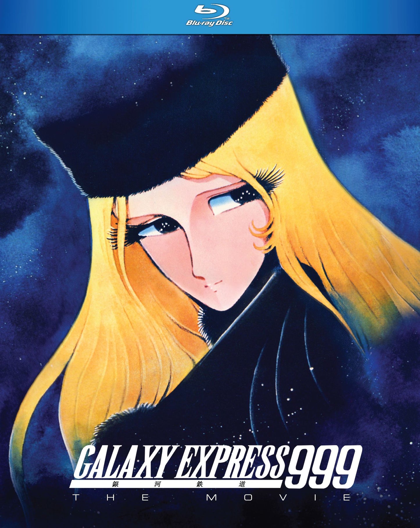 Galaxy Express 999: The Movie [Blu-ray]