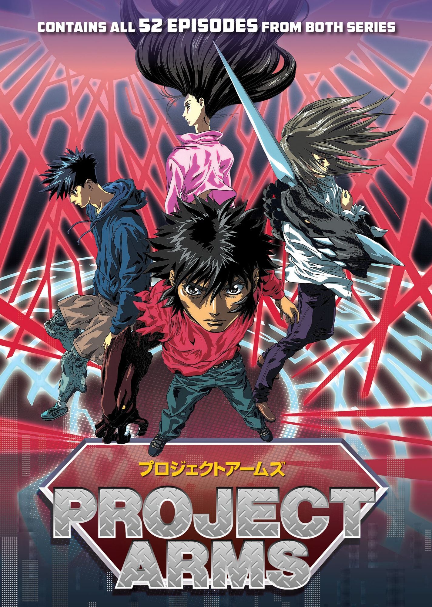 Project Arms: The Complete Series