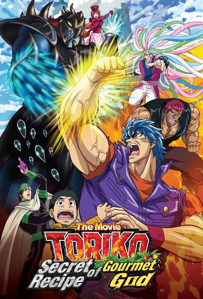 Toriko Secret Recipe Of Gourmet God
