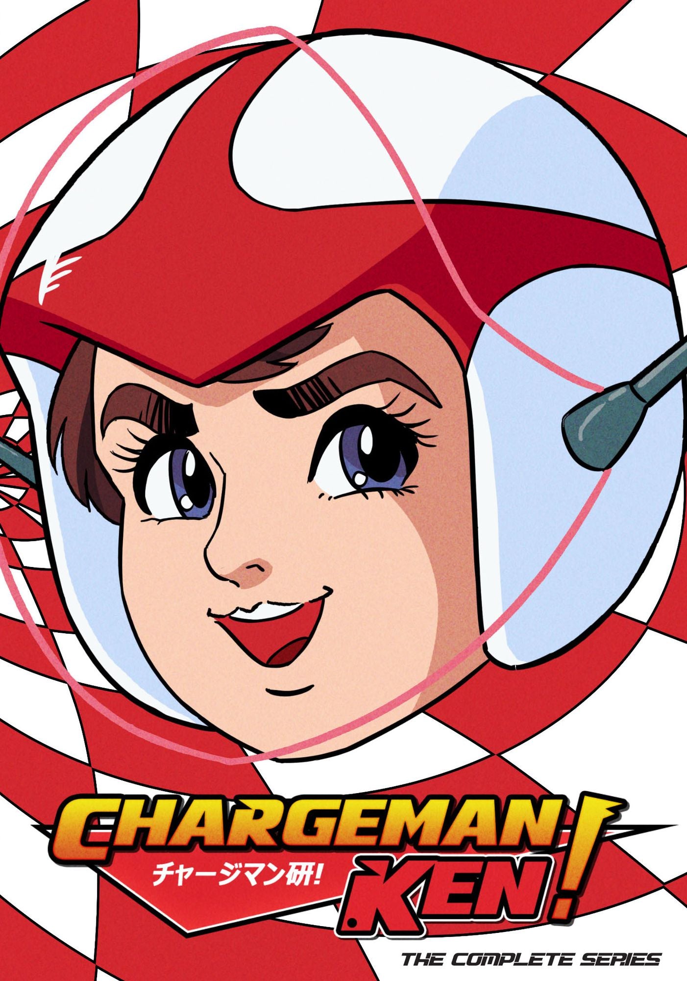 Chargeman Ken!: The Complete Series