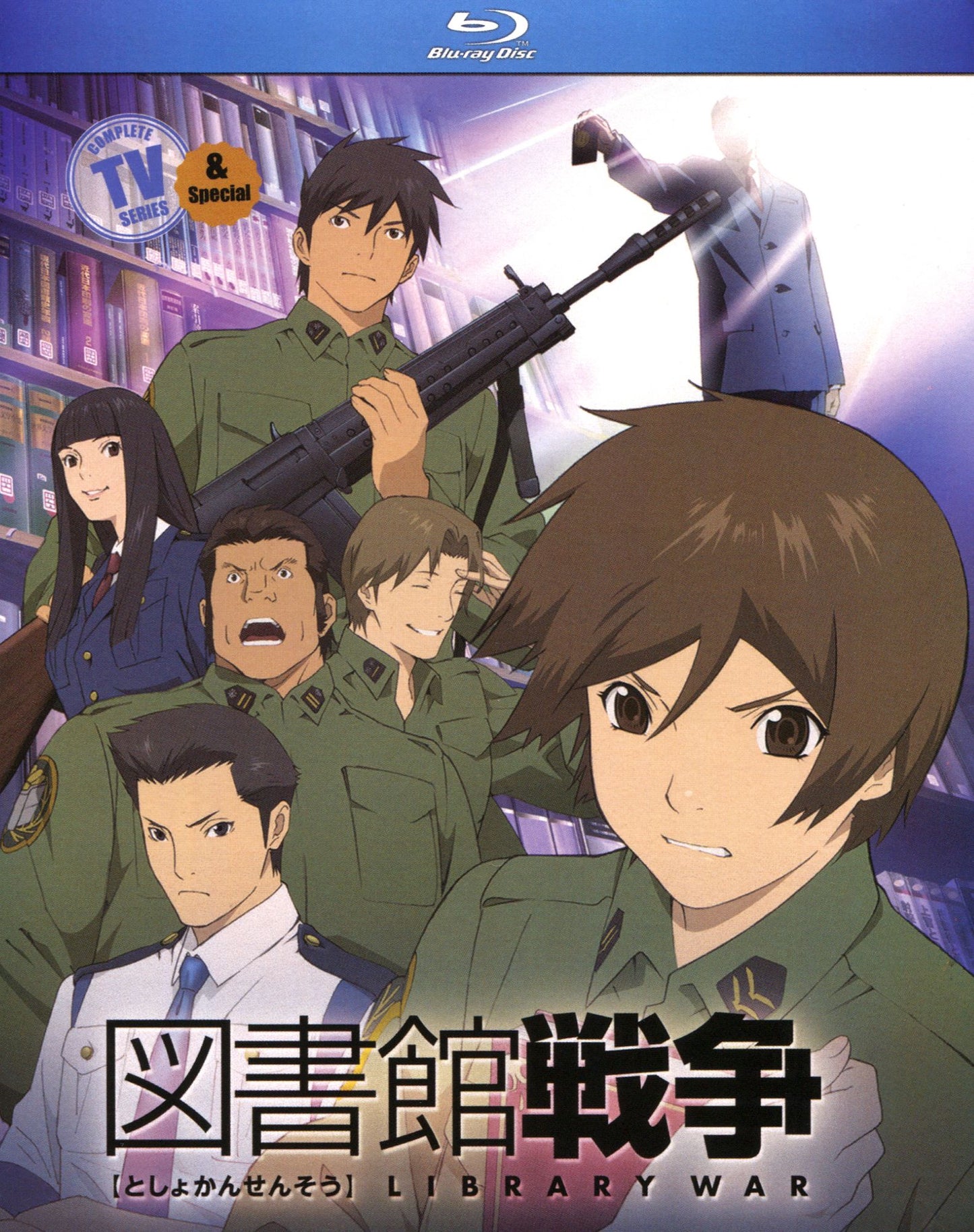 Library War: Complete Tv Series