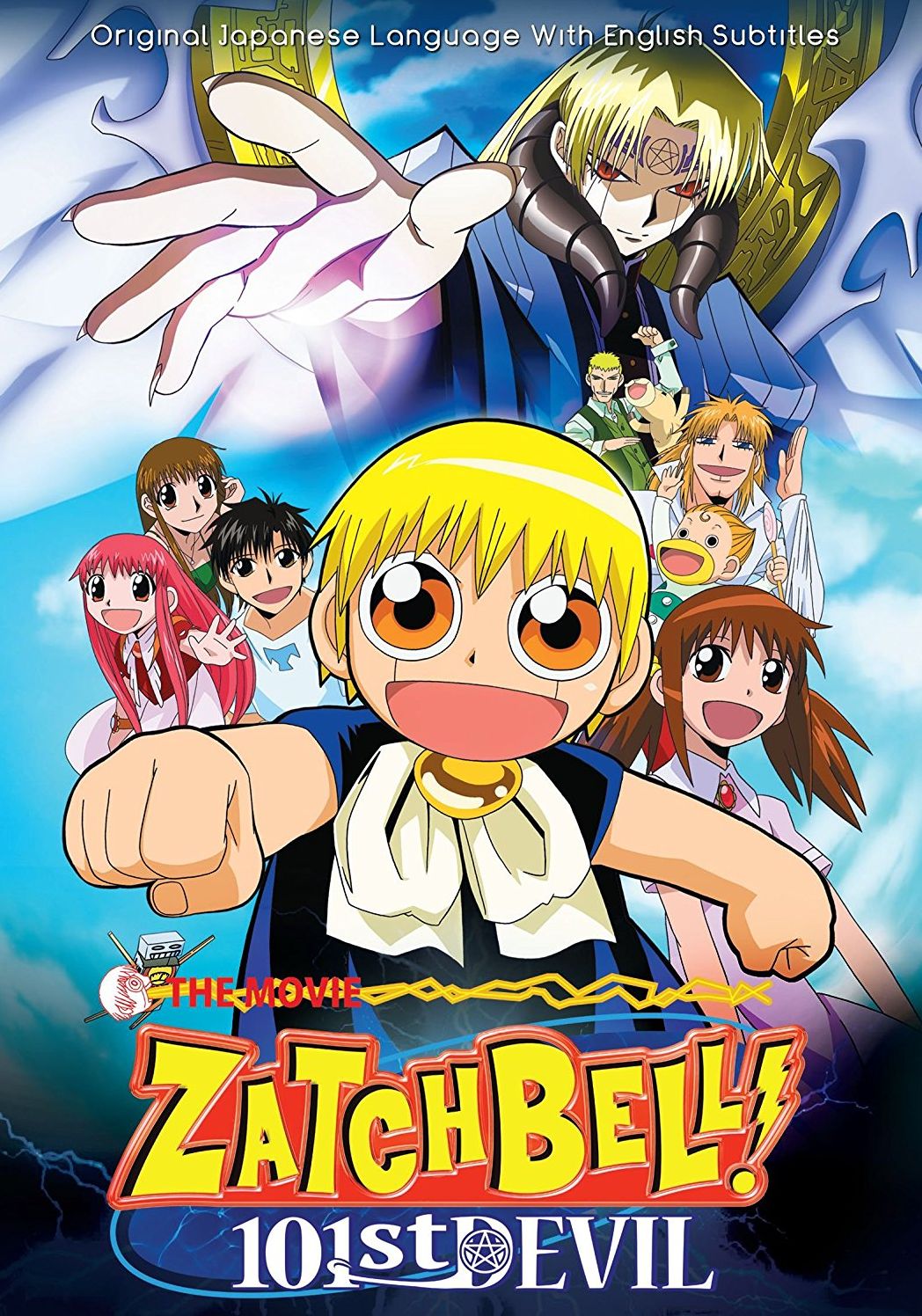 Zatch Bell Movie 1 101St Devil