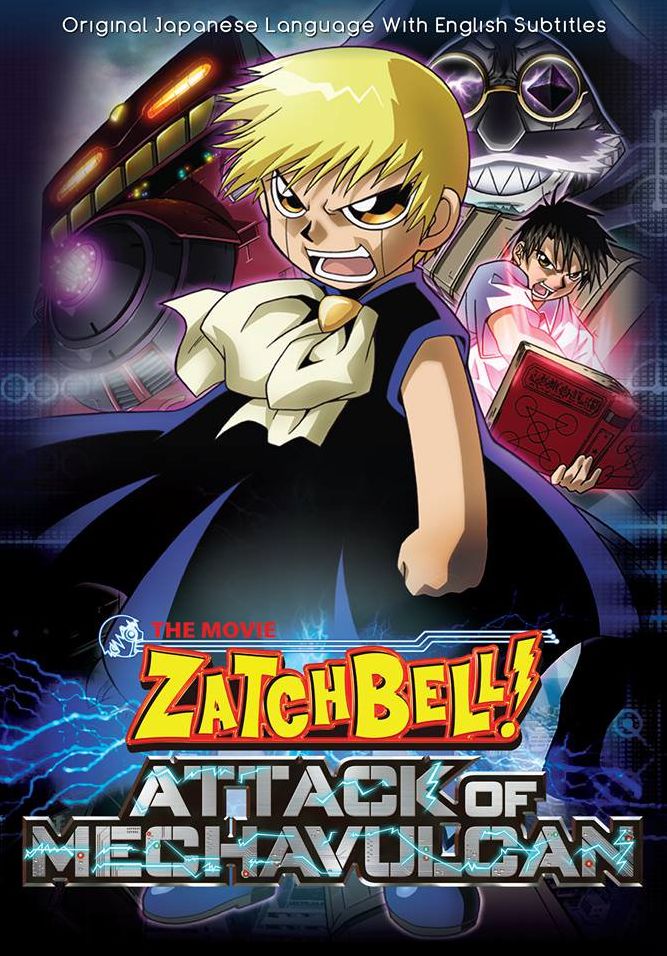 Zatch Bell Movie 2 Attack Of Mechavulcan