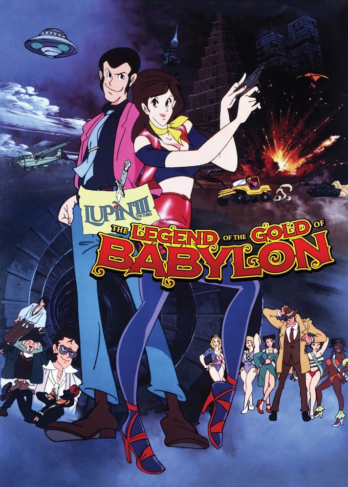 Lupin III: The Gold of Babylon