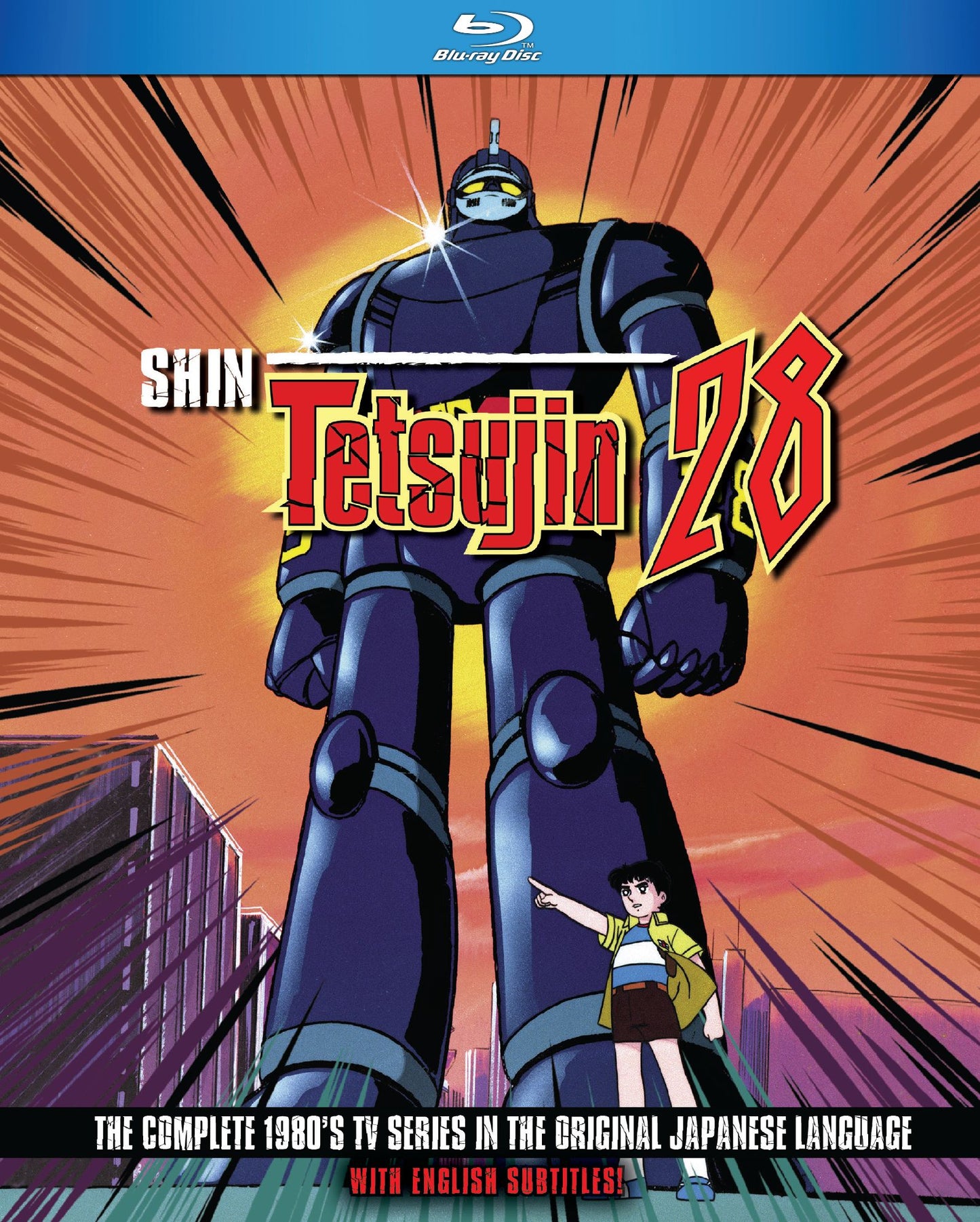 Shin Tetsujin 28 1980 Japanese TV Series