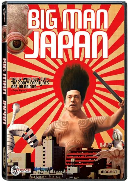 Big Man Japan
