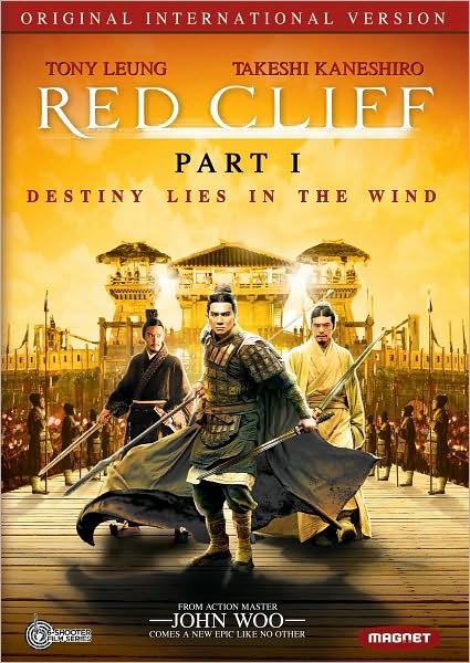 Red Cliff, Part I [Original International Version]