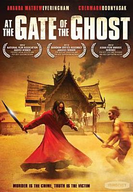 At the Gate of the Ghost
