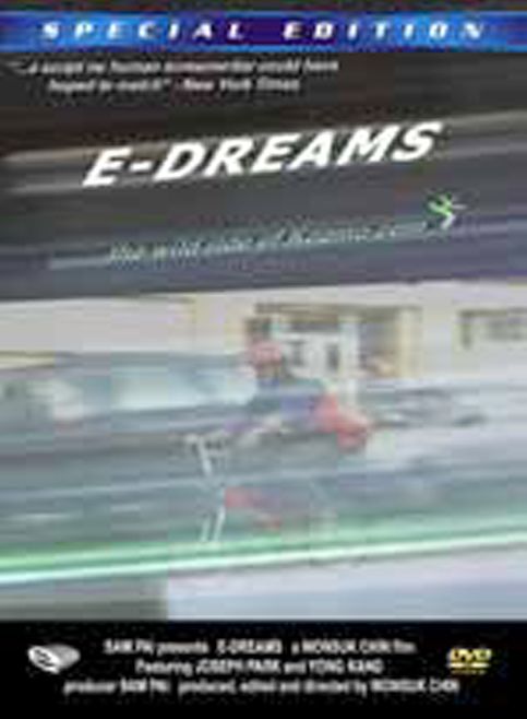E-Dreams