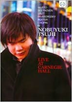 Nobuyuki Tsujii: Live at Carnegie Hall
