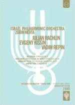 Coming Home/Israel Philharmonic Orchestra: Beethoven/Saint-Saens/ChaussonChopin [2 Discs]