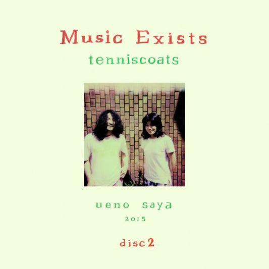 Music Exists, Vol. 2 [Lp]