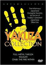 The Yakuza Collection [3 Discs]