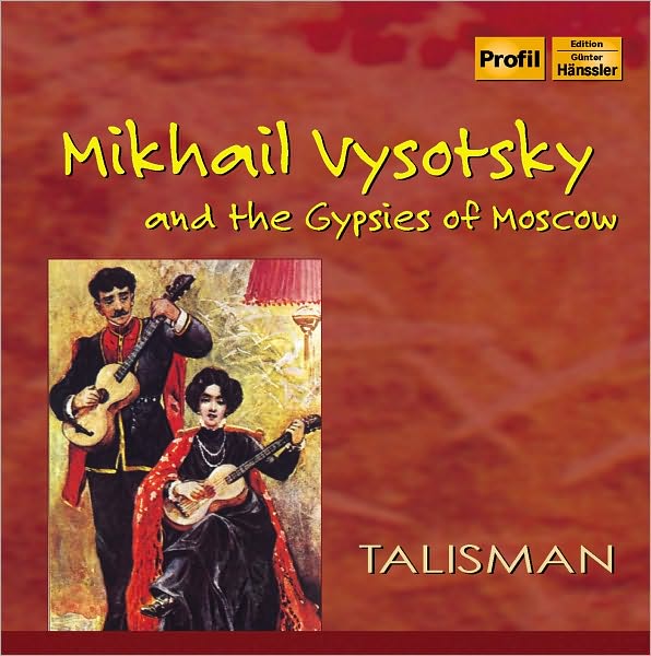 Mikhail Vysotsky and the Gypsies of Moscow