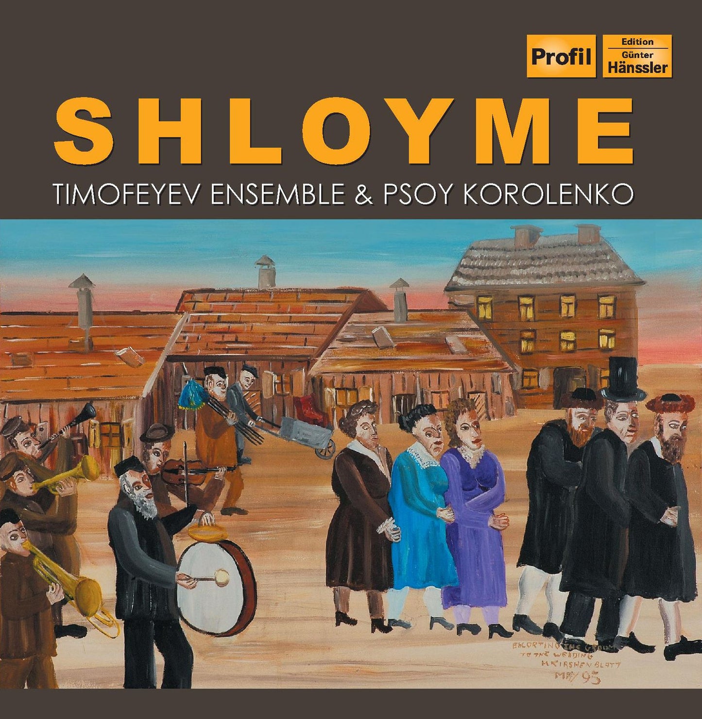 Shloyme