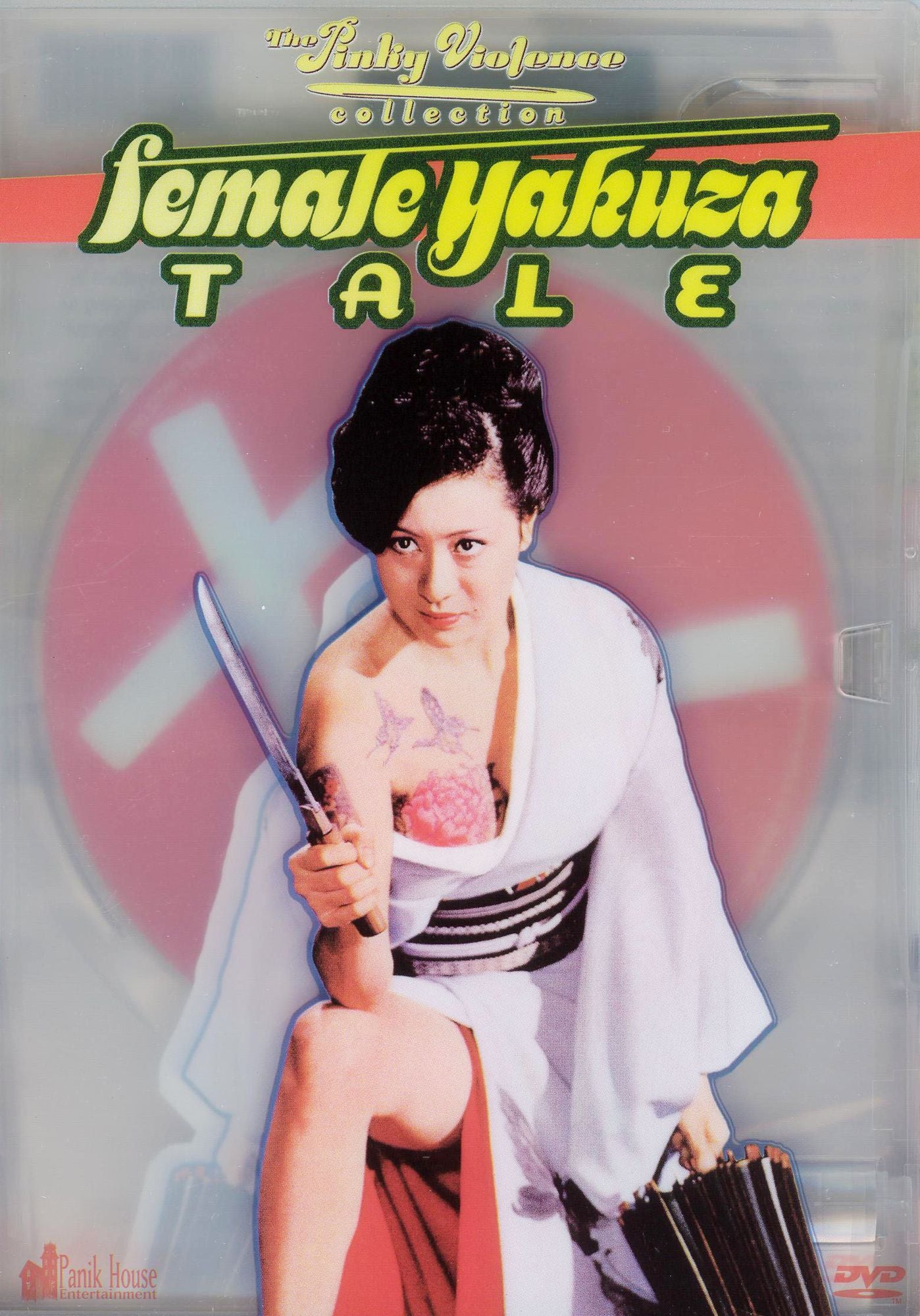 Female Yakuza Tale: Inquisition and Torture