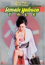 Female Yakuza Tale: Inquisition and Torture