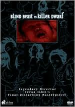 Blind Beast vs. Killer Dwarf