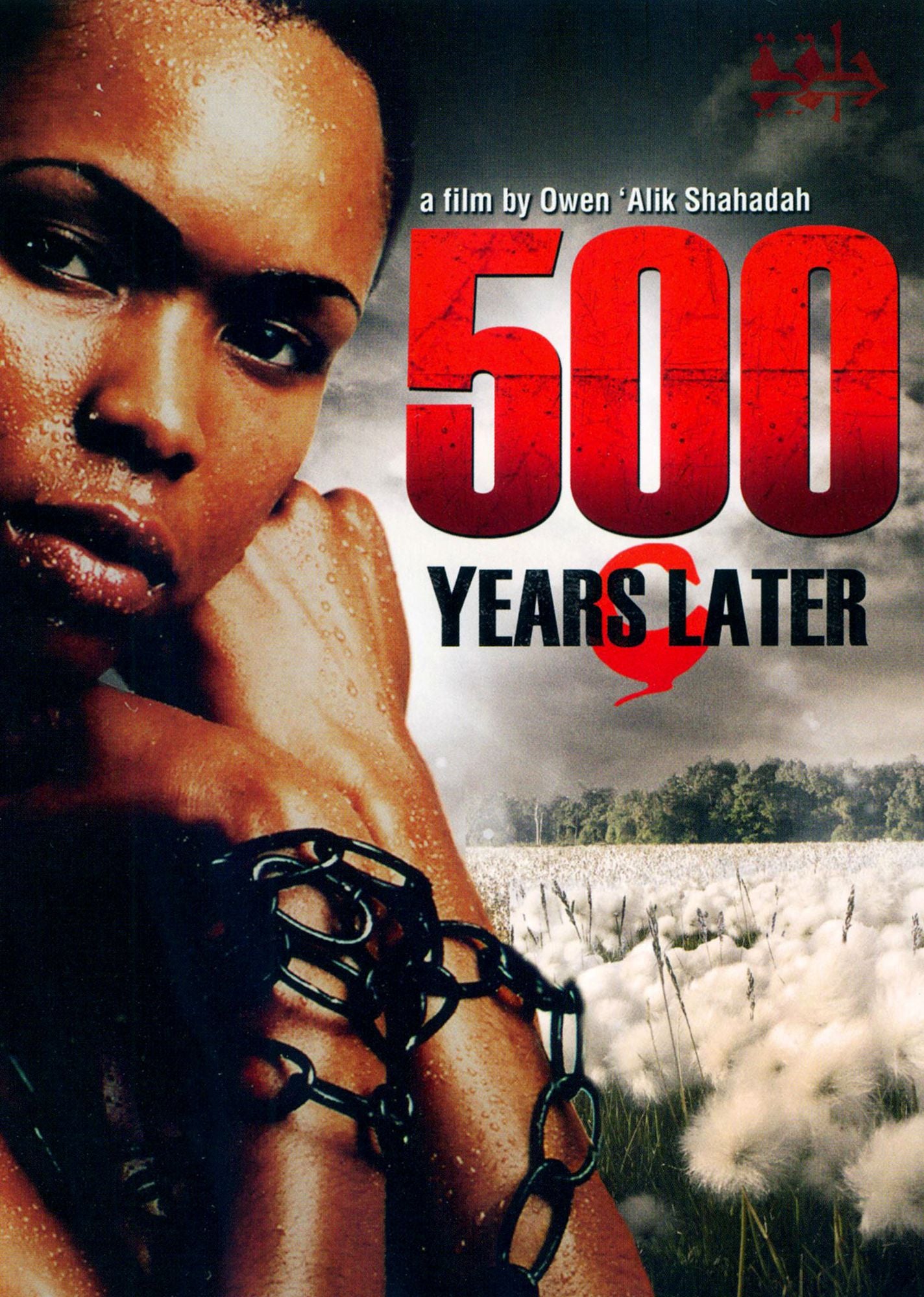 500 Years Later