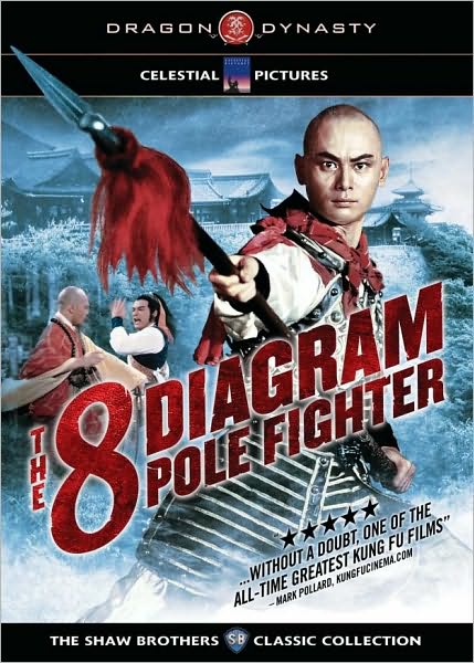 8 Diagram Pole Fighter