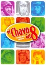 El Chavo del 8: Coleccion Inedita [Limited Edition] [5 Discs]
