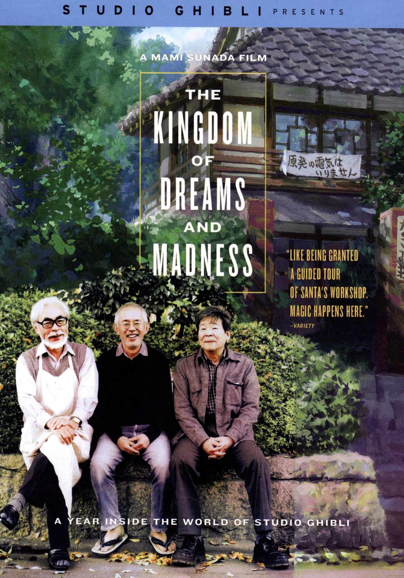 KINGDOM OF DREAMS & MADNESS