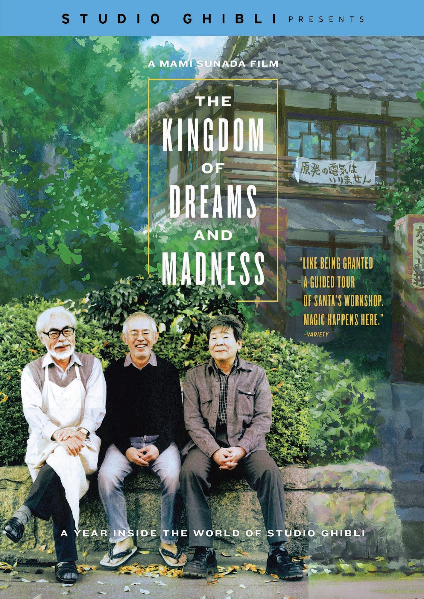 KINGDOM OF DREAMS & MADNESS
