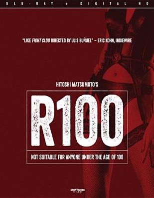 R100 / (BR WS)