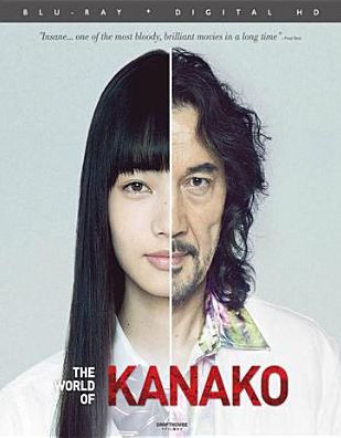 The World Of Kanako