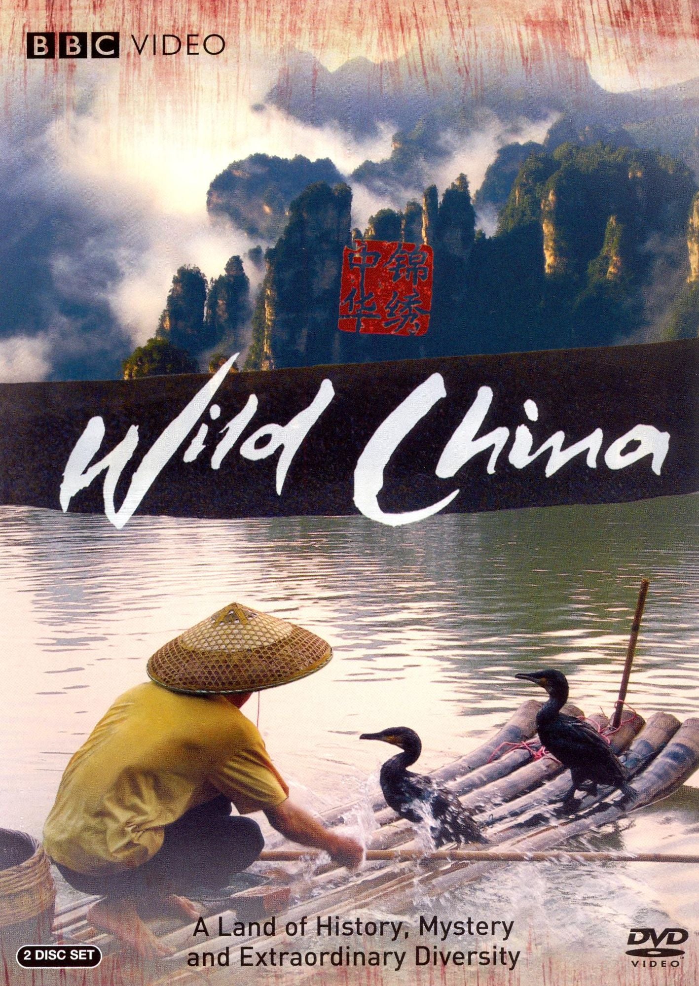 Wild China [2 Discs]