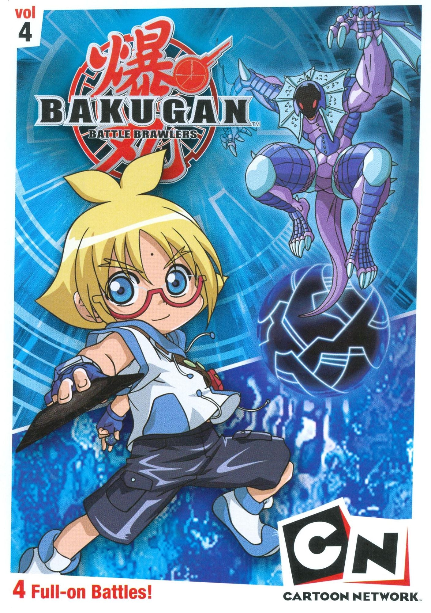 Bakugan, Vol. 4: Heroes Rise