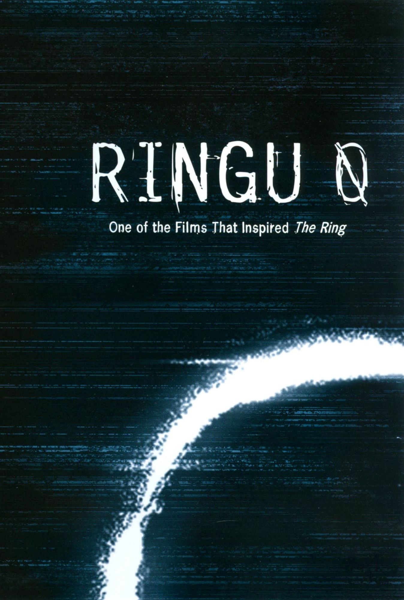 Ringu 0: Basudei