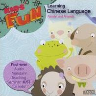 Kid's Fun Learning Chinese Language (Cuishan He)