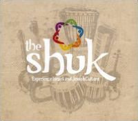 Experience Israeli and Jewish Culture