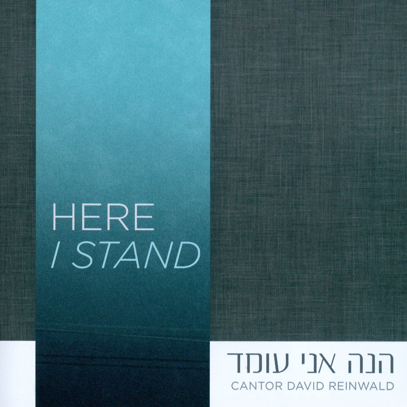 Here I Stand