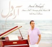 Aram-E Del, Vol. 2: Serenity of the Heart
