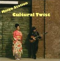 Cultural Twist