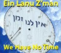 We Have No Time