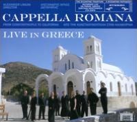 Live in Greece