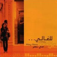 Lil Ghaly