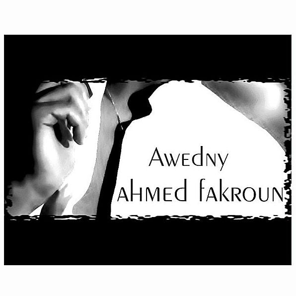 Awedny (Ahmed Fakroun)