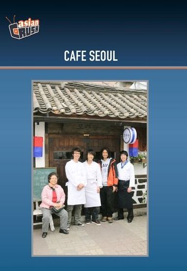 Cafe Seoul