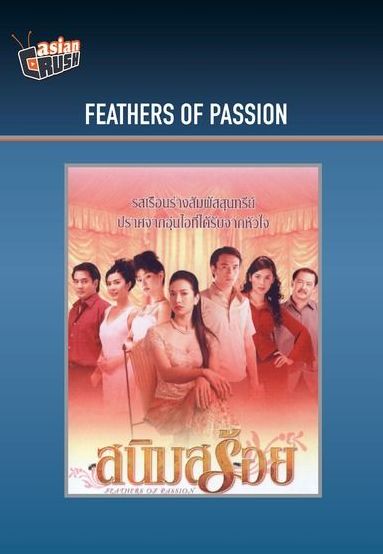 Feathers of Passion