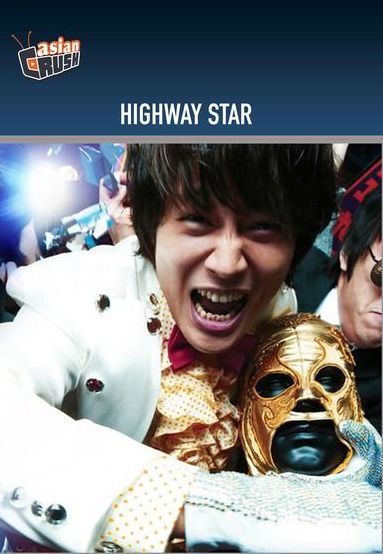 Highway Star