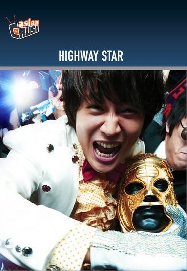 Highway Star